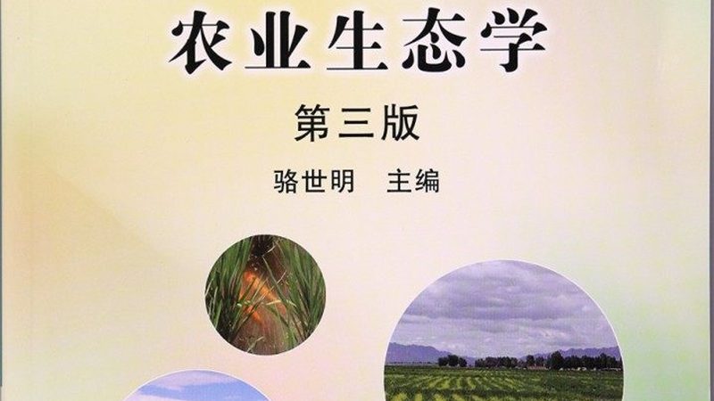 绿色食品认证代理成功率揭秘：如何提高通过率