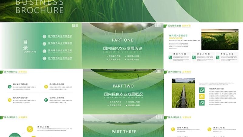 生鲜配送食品安全许可证：保障您餐桌上的安全